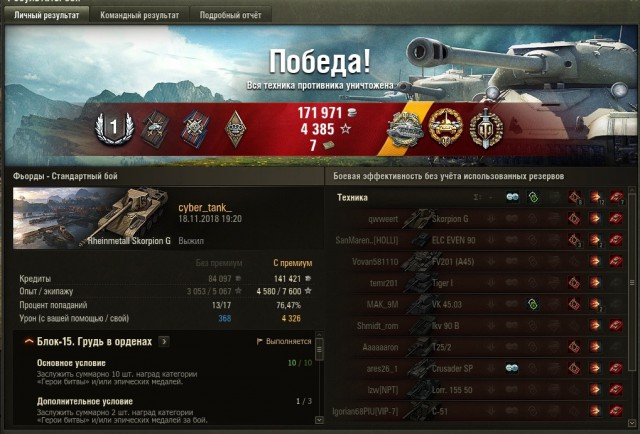 Wargaming 55