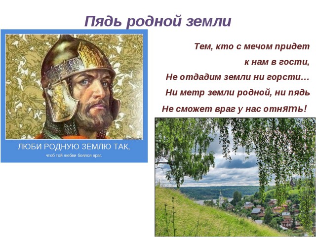 С конца 90-х Россия отдала почти 500 тысяч квадратных километров своей территории