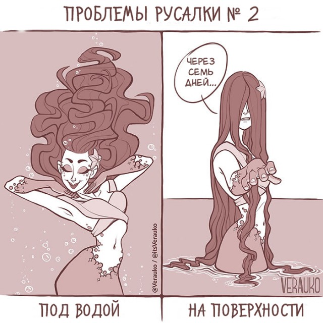 Смешные комиксы от польской художницы, которые поднимут вам настроение