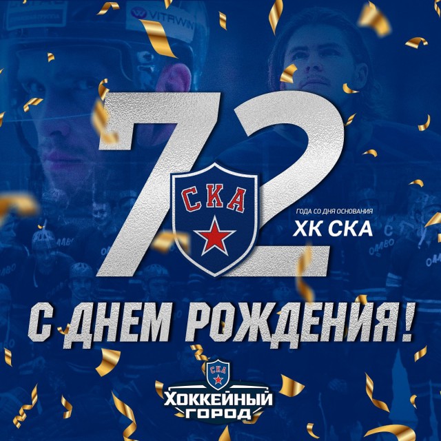 Хоккей. Сезон 2018-2019, часть 4