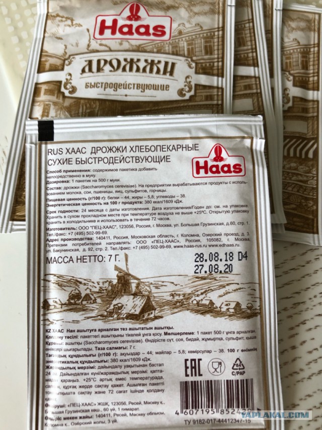 Хлеб: проще некуда