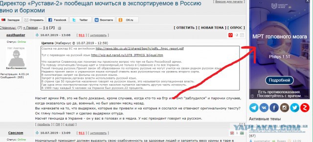 Директор «Рустави-2» пообещал мочиться в экспортируемое в Россию вино и боржоми
