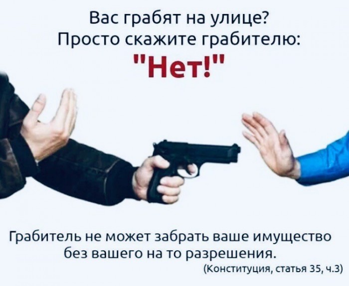 Подонковщина
