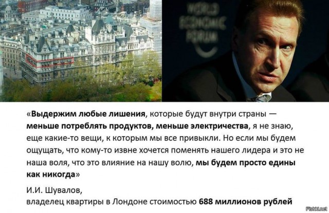 Какая пенсия у Валентины Матвиенко