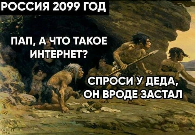 Урал станет первым регионом по внедрению оборудования для автономного рунета