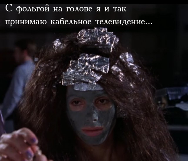 Зрение, или почему мы такие?