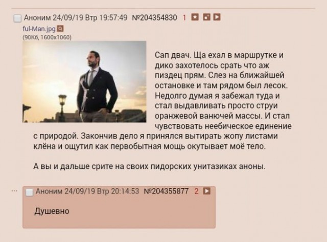 Без извилин