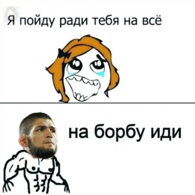 "Многоборье"