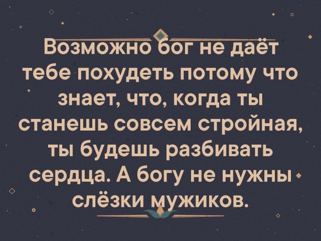 Немного картинок для настроения 25.10.19
