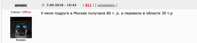 В центре Донецка появился огромный мурал памяти легендарного Моторолы