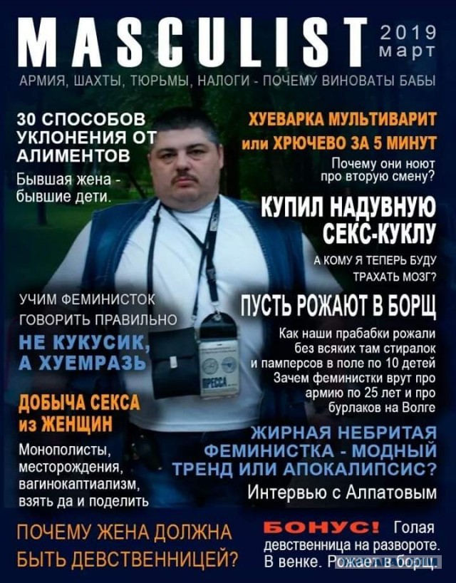 Начало знакомства: советы старого холостяка