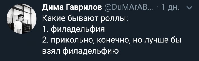 Поезд дальше не идёт