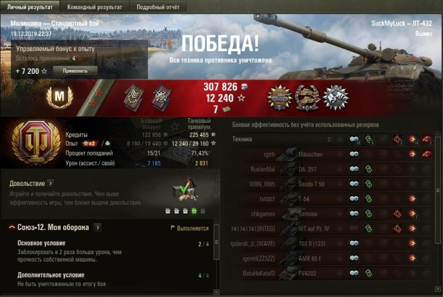 Wargaming 58