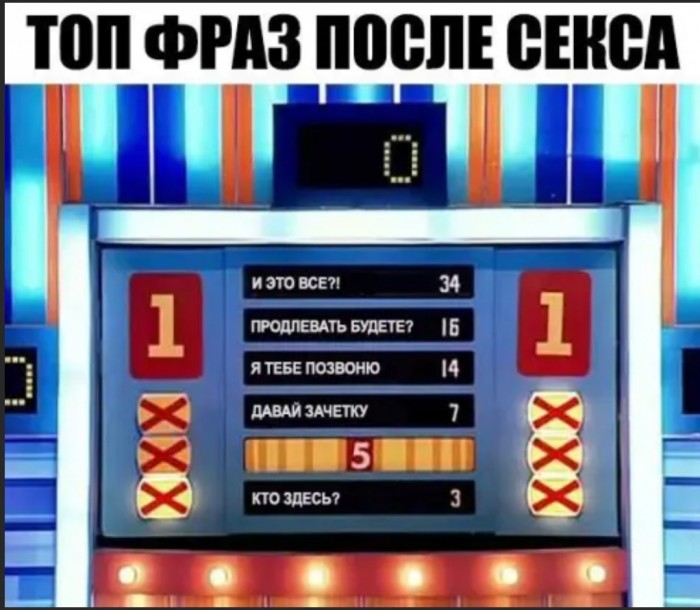 Бредзона 30.12.2019