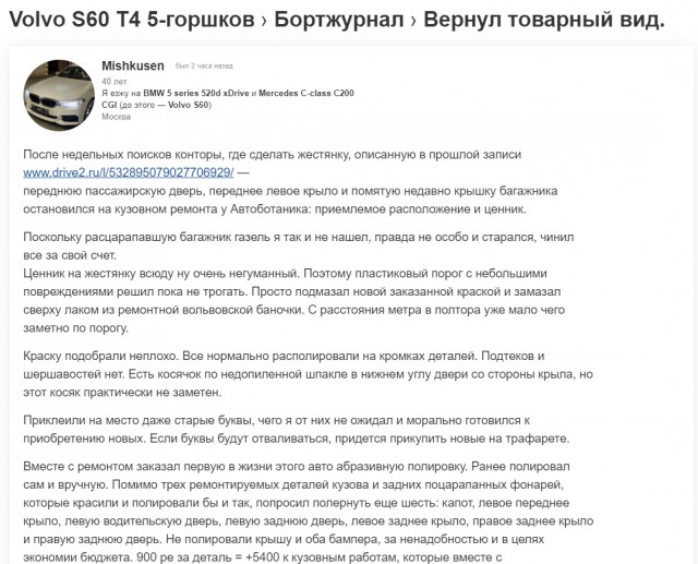 300 000 на ветер?