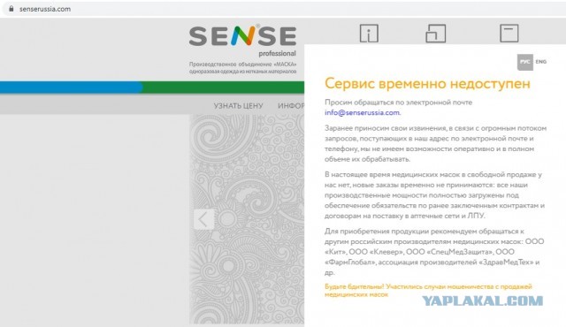 Правительство РФ установило ограничения на продажу масок и перчаток