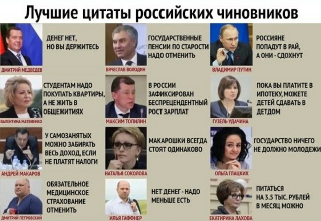 Вся суть либерастов на ЯП