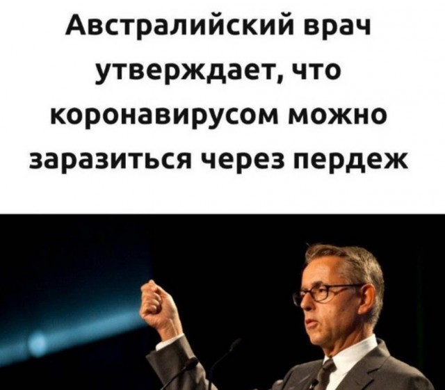 Картинки из рабочего чата 23.04