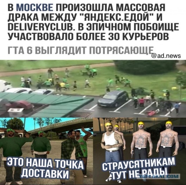 Рано или поздно эта битва должна была состояться