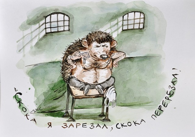 Бредзона 19.07.2020