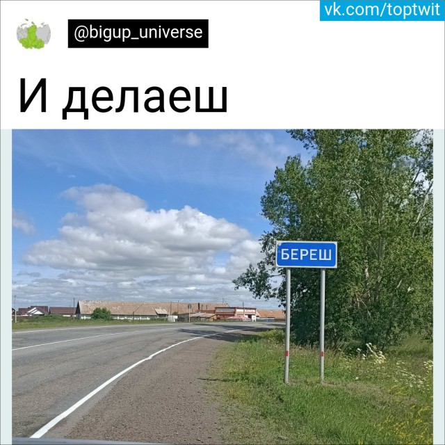 Свинегрет: картинки, надписи и прочее на 22.07 или №27