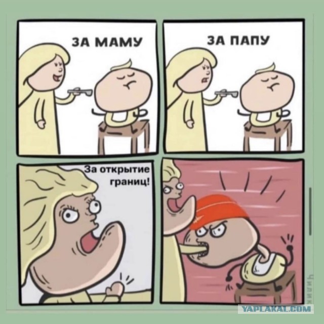 Юмор из соцсетей 24.07.20