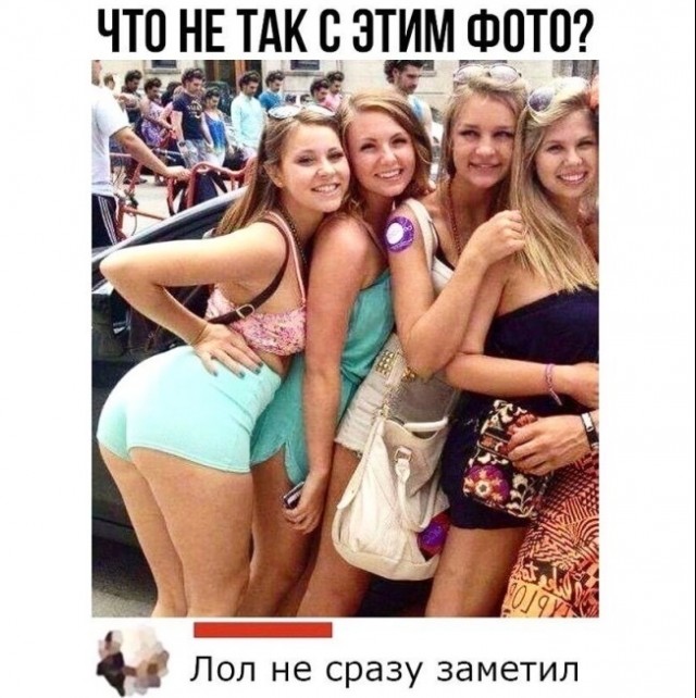 Веселые истории о нас №159