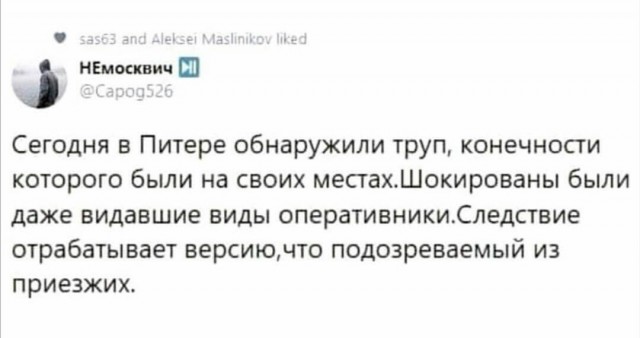 Юмор в картинках 16.08.20