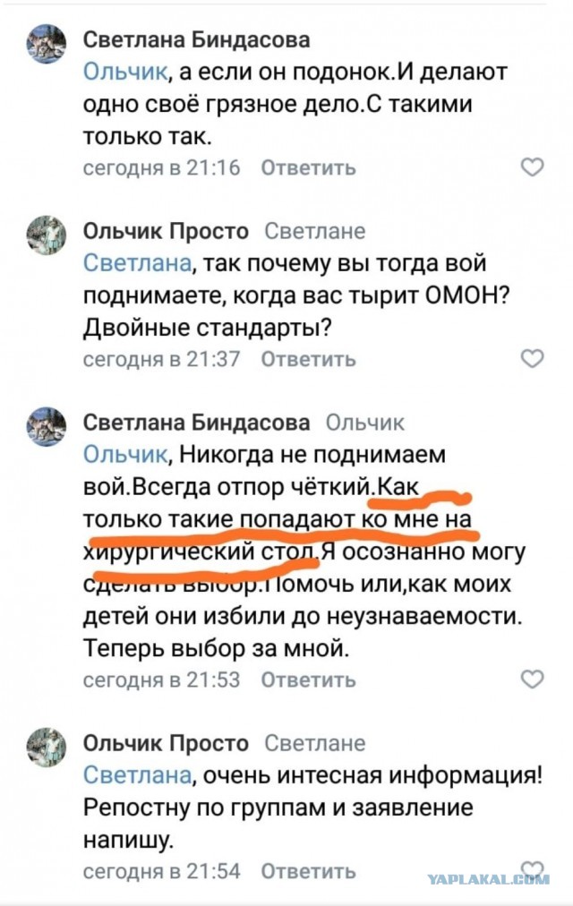 «Идеология: защищать власть любыми средствами». Подполковник милиции — о подготовке к выборам и избиениях
