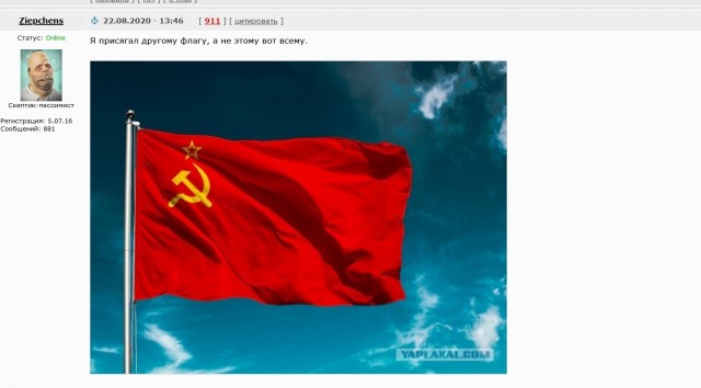 Флаг России: о чем забыли рассказать в школе