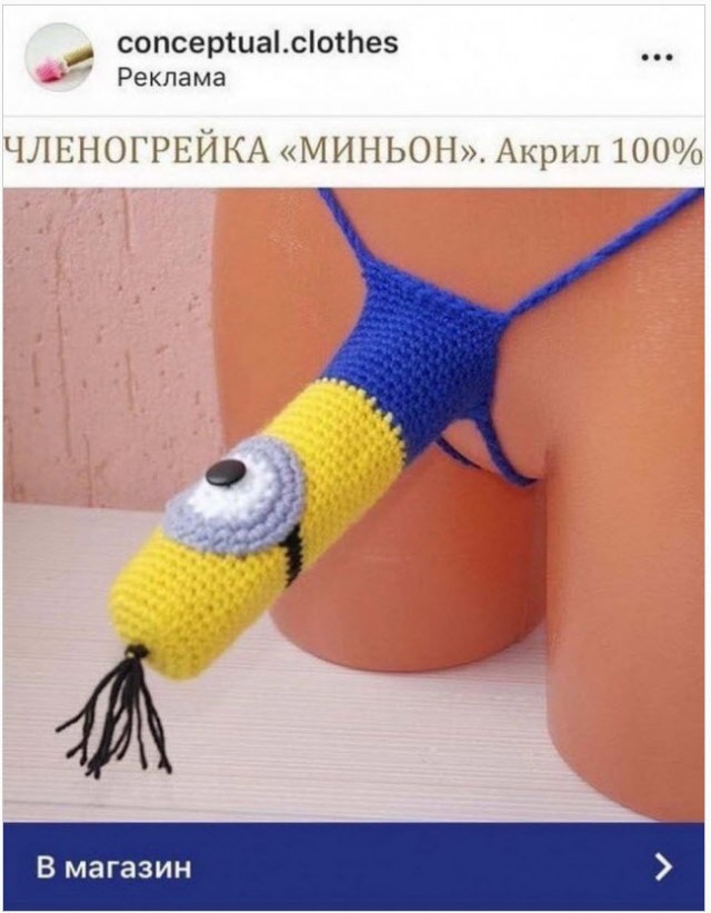 Юмор в картинках 30.08.20