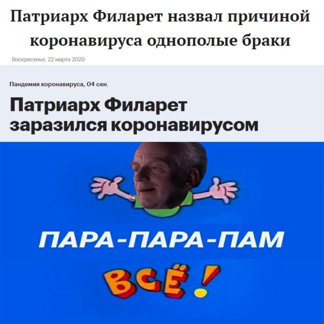 Юмор в картинках 12.09.20