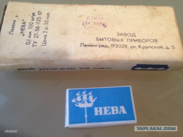 Раритетная заточка лезвий
