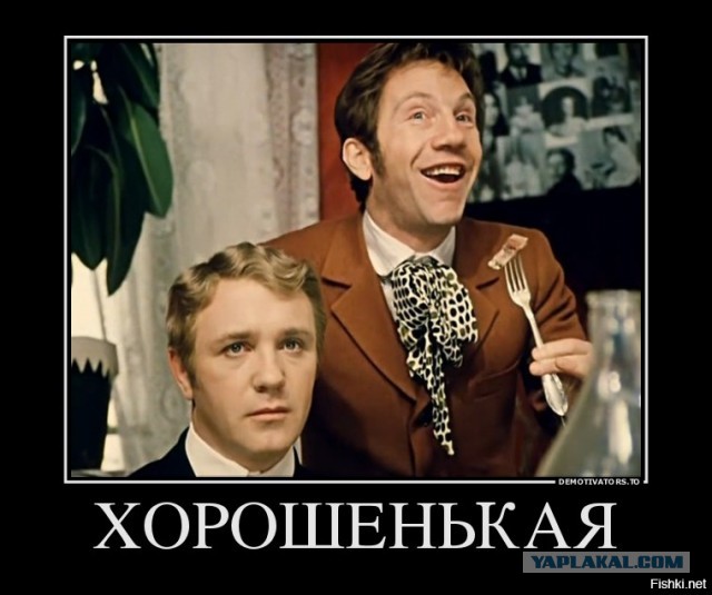 Вызывайте скорую