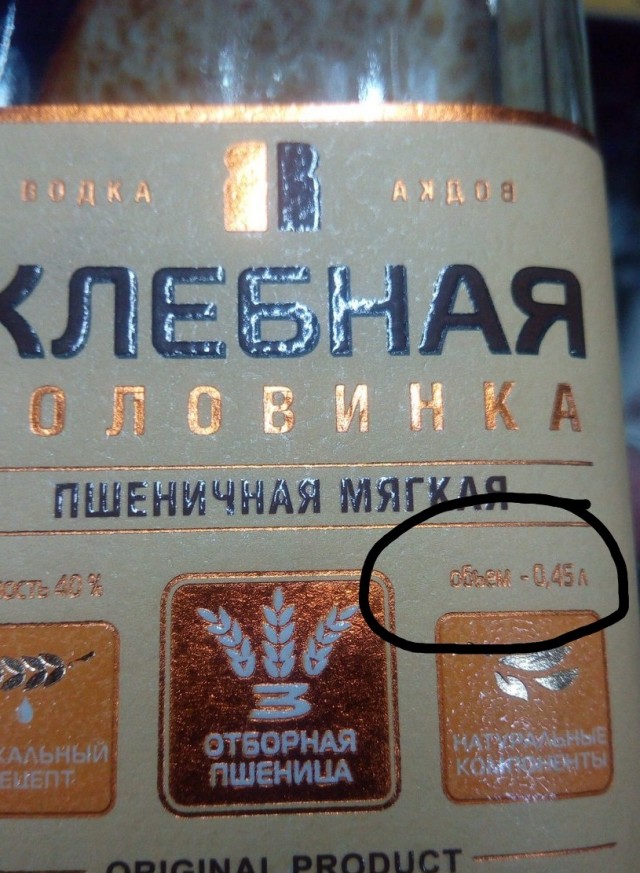 Ж-жадность