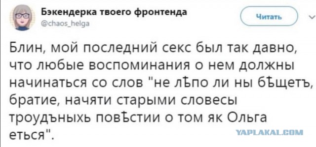 Бредзона (без кудябликов)