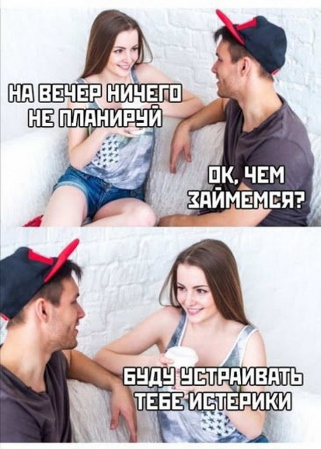 Пятница. И немного слегка пошлых картинок с надписями и без 16+ (04.12)