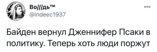 Картинки и мемы для настроения 004