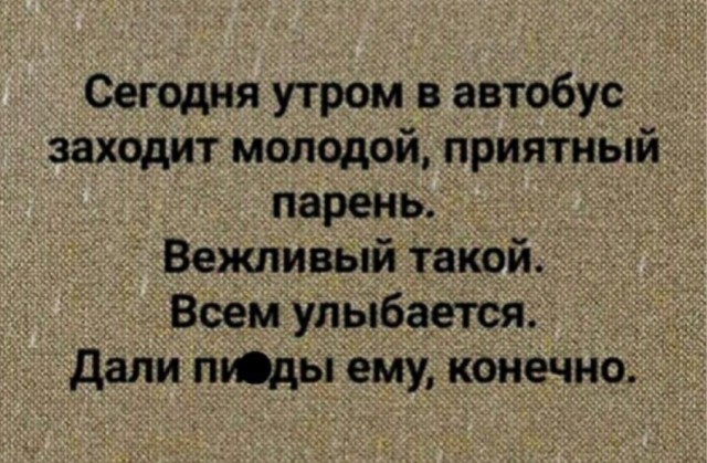 Бредзона 05.12.20