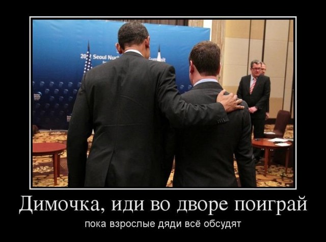 Саммит в Сеуле 2012