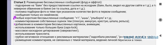 "Мужчина за сорок без квартиры и машины не пригоден для брака!» - почему надо избегать таких женщин