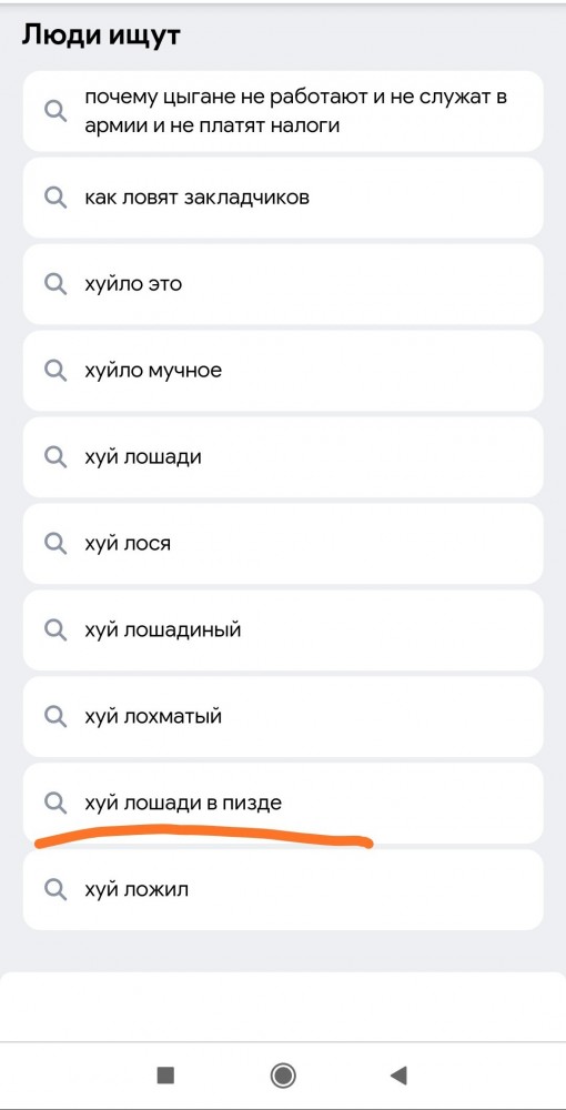 Почему плешивый не пользуется интернетом? Ответ снизу