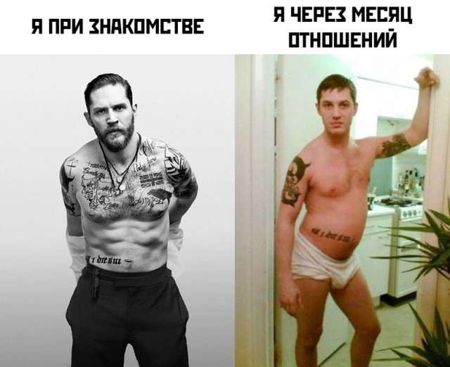Весёлый полтишок 16.02