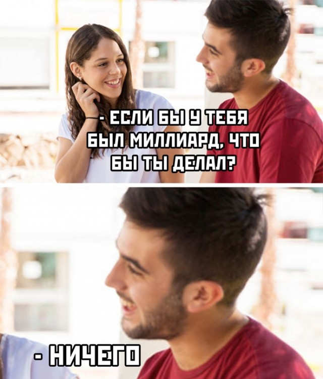 Весёлый полтишок 2.03