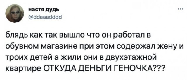 Картинки и мемы для настроения 017