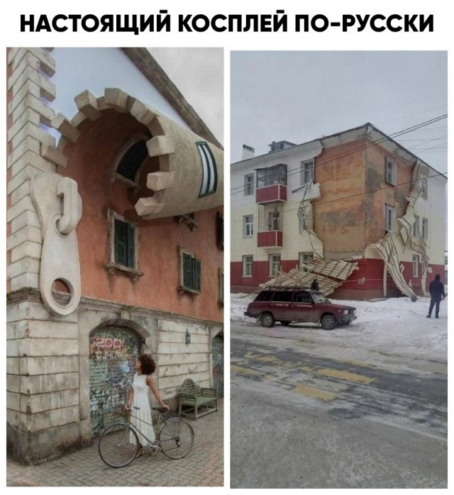 Картинки и мемы для настроения 029