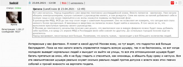 Провел эксперимент. Опросил друзей и коллег, во сколько им обходится медицина?