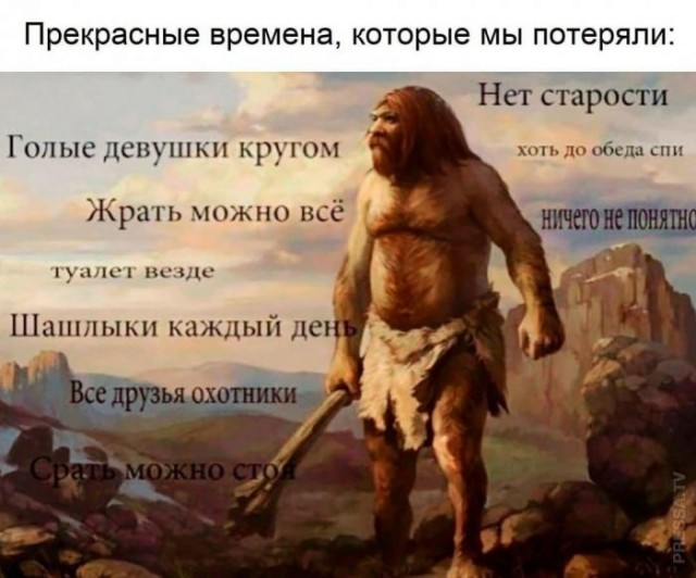 Картинки и мемы для настроения 12.05.2021