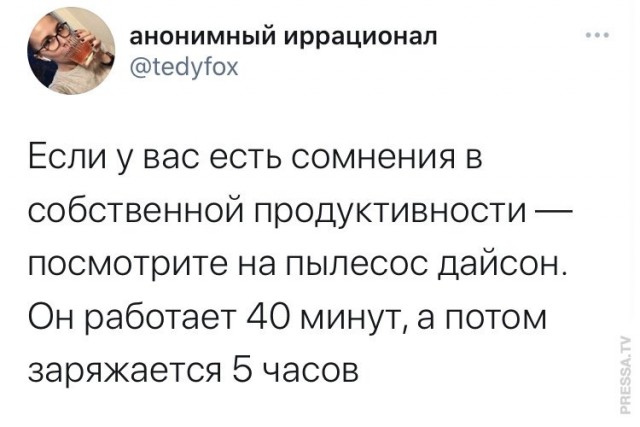 Картинки и мемы для настроения 17.05.2021