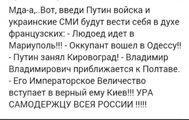 Зеленский выложил фото в косоворотке
